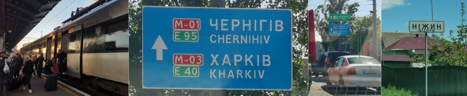 Reisen nach Tschernihiw2