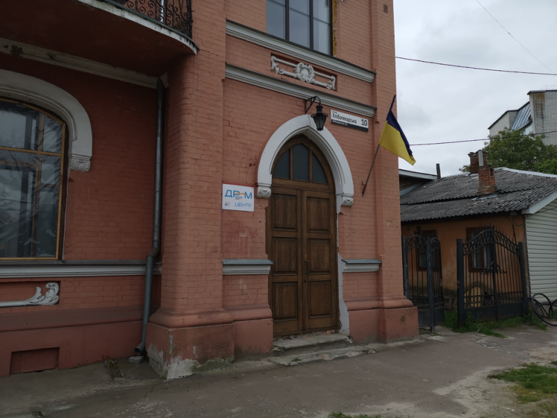 Jugendzentrum Tschernihiw