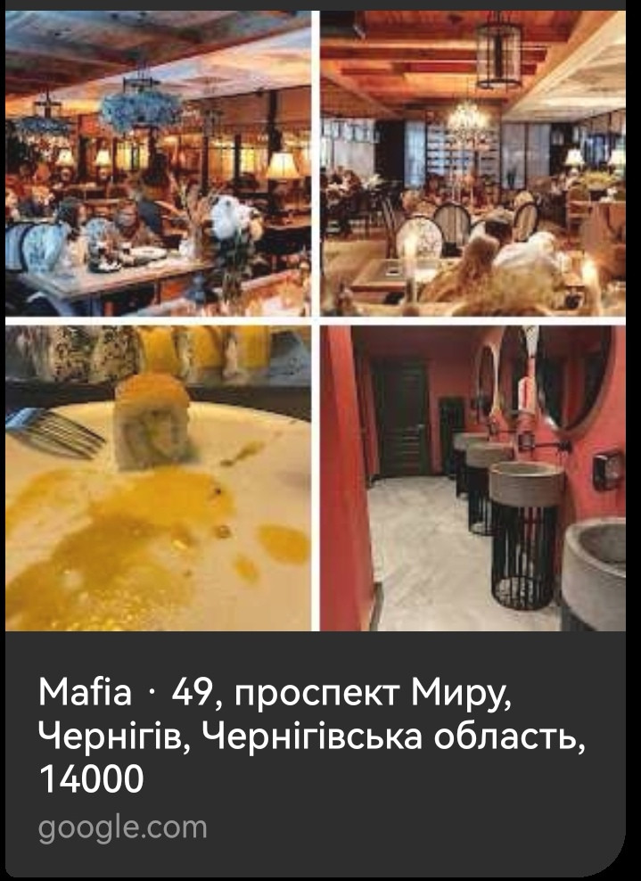 georgisches Restaurant Cerish in Tschernihiw