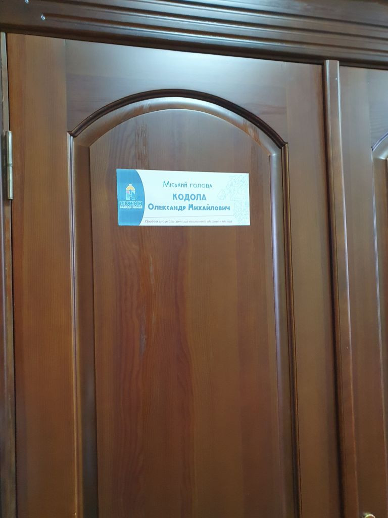 Amtszimmer Buergermeister Nizhn