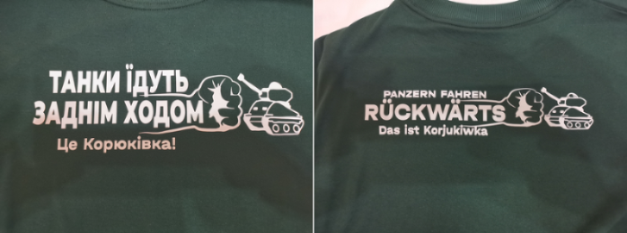 Korjukiwka wo Panzer rueckwaerts fahren